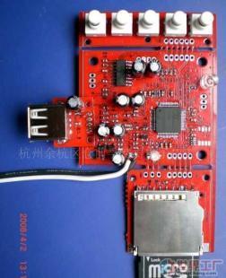 探秘批发U盘中的HOST MP3播放模块 电子元器件领域的创新应用